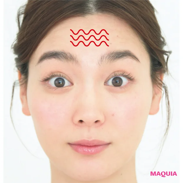 目を閉じて、パッと開いたときにシワが入るかどうかをチェック