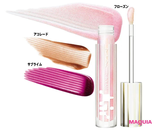 リップガラス エアー  各￥3740