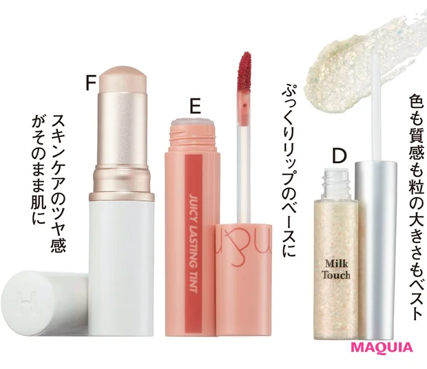 MAKEUP
