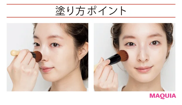 ボビイ ブラウン インテンシブ セラム ファンデーションの塗り方ポイント