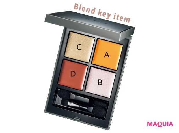 Blend key item
