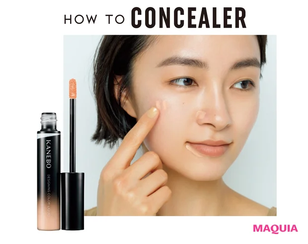 HOW TO CONCEALER