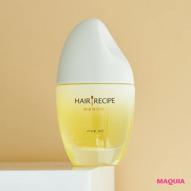 ヘアレシピ 和の実 さらとろライスオイル 53ml ¥2000(編集部調べ)/P&G