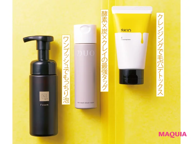 毛穴詰まりを見張って、定期的に取り去る