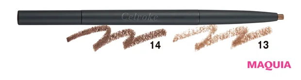 シュアネス アイライナー ペンシル 各¥3080