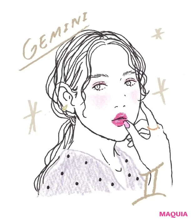 【2020年下半期】双子座は恋愛運も金運も絶好調！ キュートな魅力を発信して