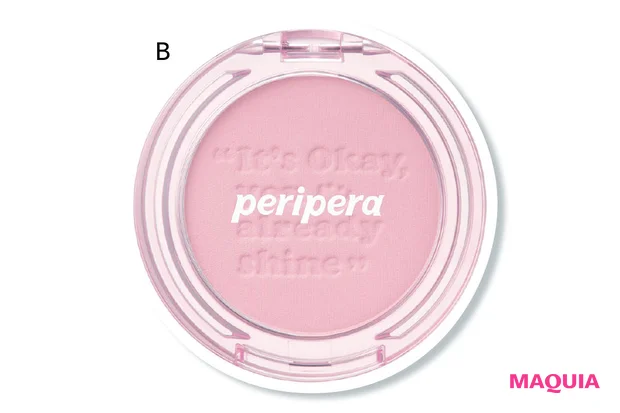 佐々木れなメイク 透明感UP用 peripera ピュア ブラッシュド サンシャイン チーク 06 