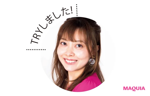マキア公式ブロガー s0n0kaさん
