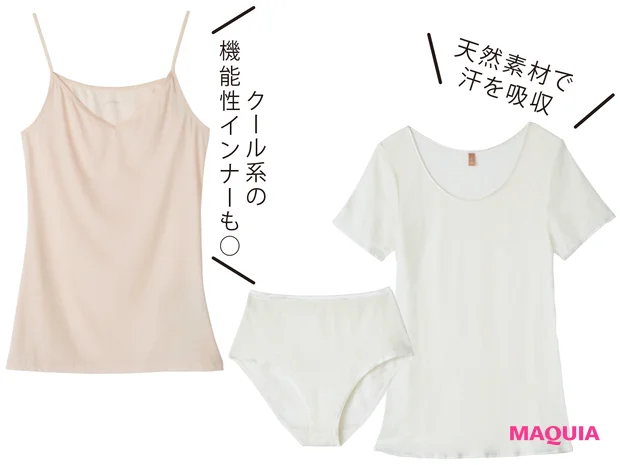 更麻 ショートスリーブ ¥8500、同 ショーツ ¥4800/中川政七商店 渋谷店