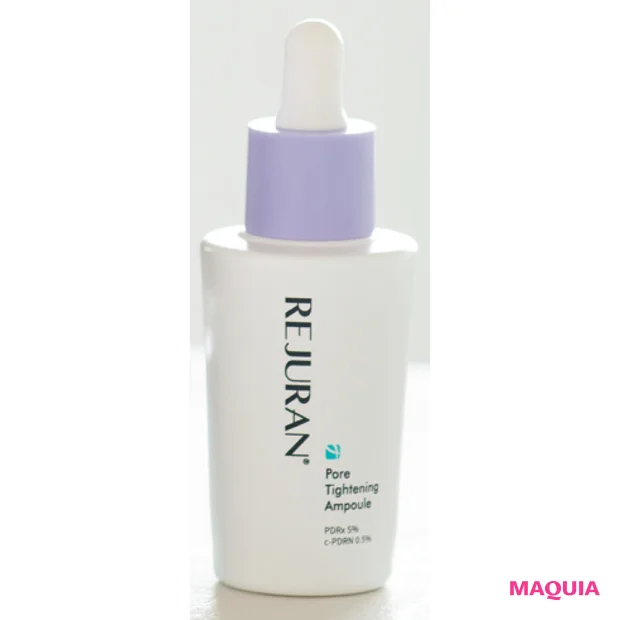 美容家 小林ひろ美おすすめ美容液 リジュラン ポア タイトニング アンプル