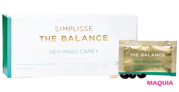保湿に関する疑問 サプリメントでできる? シンプリス ザ バランス ネンマク ケア プラス+