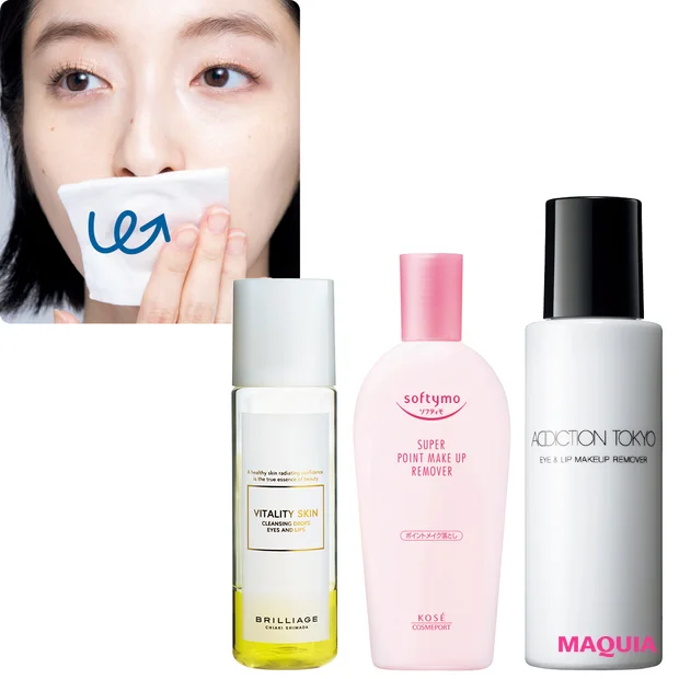 ティントリップは“なじませて落とす”。負担を減らすクレンジング術を水井真理子さんが伝授