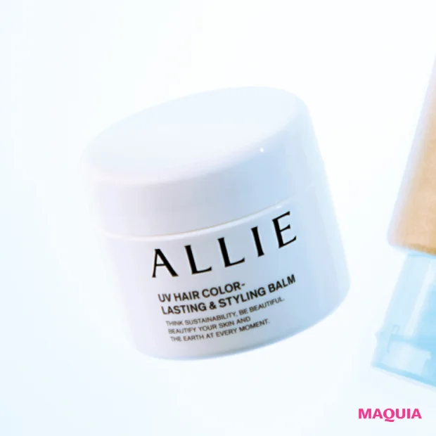 1位は、UVカット+αの機能を搭載したアリィークロノビューティ UV ヘアカラーラスティン&スタイリング バーム【MAQUIAプチプラコスメグランプリ2025】