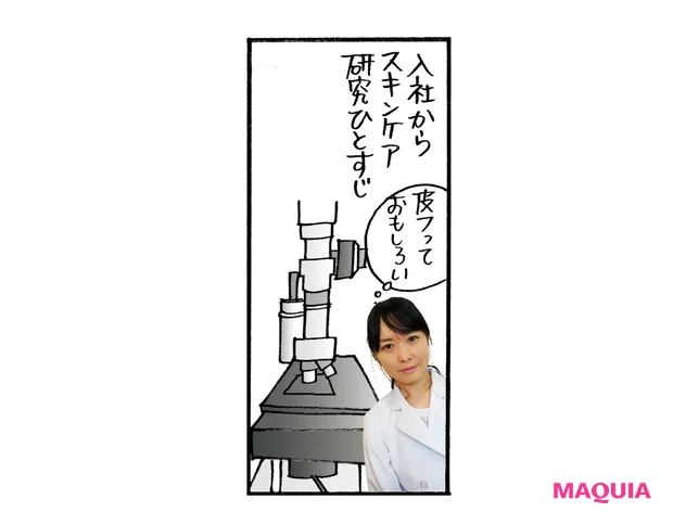 漫画1