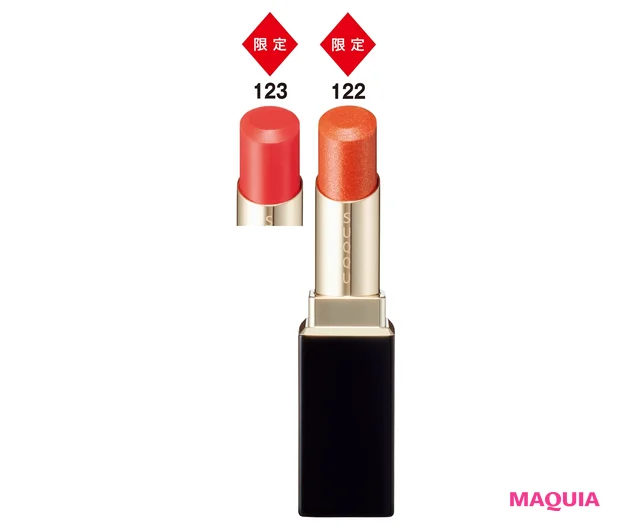 モイスチャー リッチ  リップスティック  各￥5500