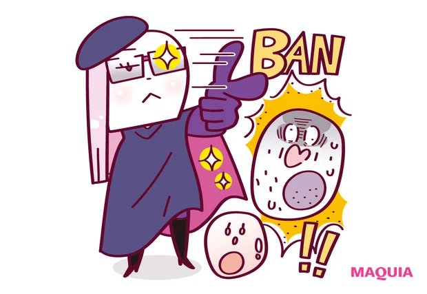 マキア　美容　成分　トレンド　セノリティクス発想