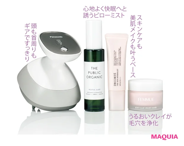 創刊17周年記念・あなたの美を磨く10のコスメセットを57名様にプレゼント！_6