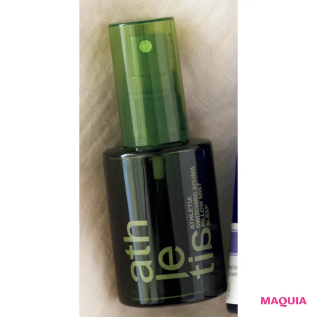 美容家 小林ひろ美さんがゆらぎの季節におすすめするコスメ アスレティア スイッチング アロマピローミスト SLEEP 