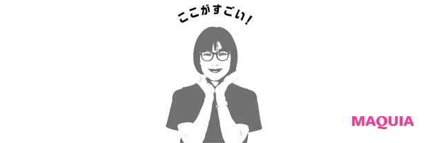 すごいですね!