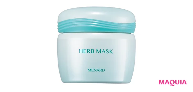 メナード ハーブマスク