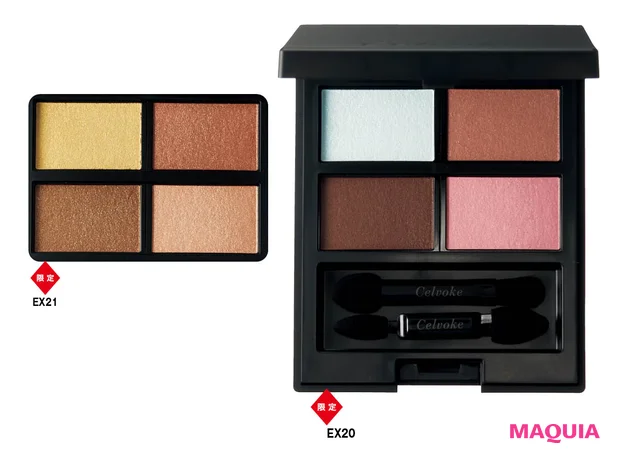 Celvoke(セルヴォーク)春新色2026 ヴァティック アイパレット