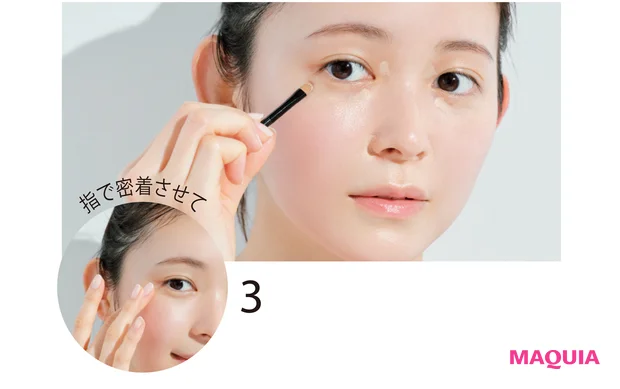 3 顔の影は一掃