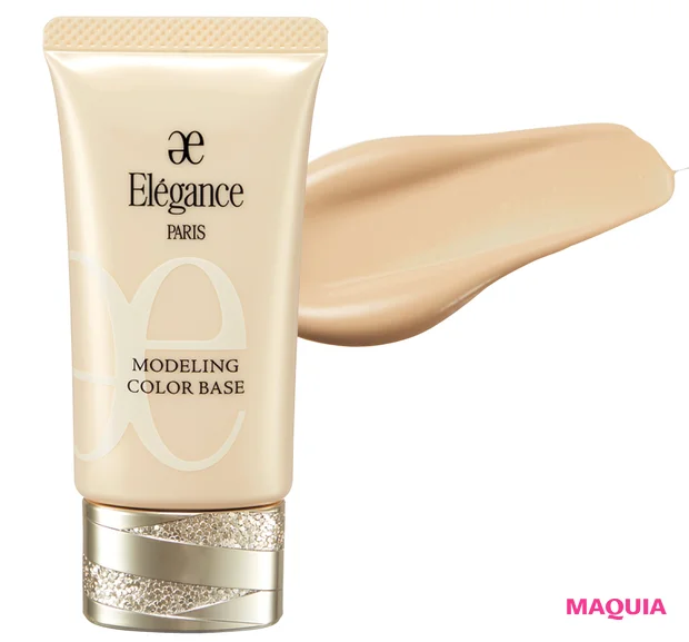 秋 新作 ノーファンデ 下地 エレガンス モデリング カラーベース BE902