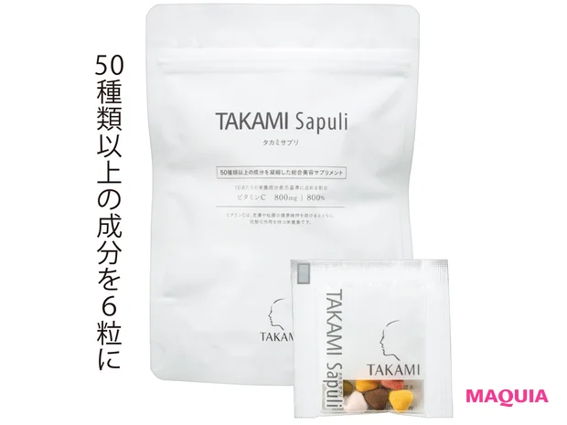 タカミ タカミサプリ　[栄養機能食品] 15包 ￥3889