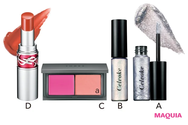 A インフィニトリー グリマーリキッド EX01、B 同 01 各¥2970/セルヴォーク(Aのみ限定品) C ブロウンアウェイ ブラッシュデュオ 01 ¥4180/THREE D ルージュ ヴォリュプテ キャンディグレーズ 4 ¥4730/イヴ・サンローラン・ボーテ