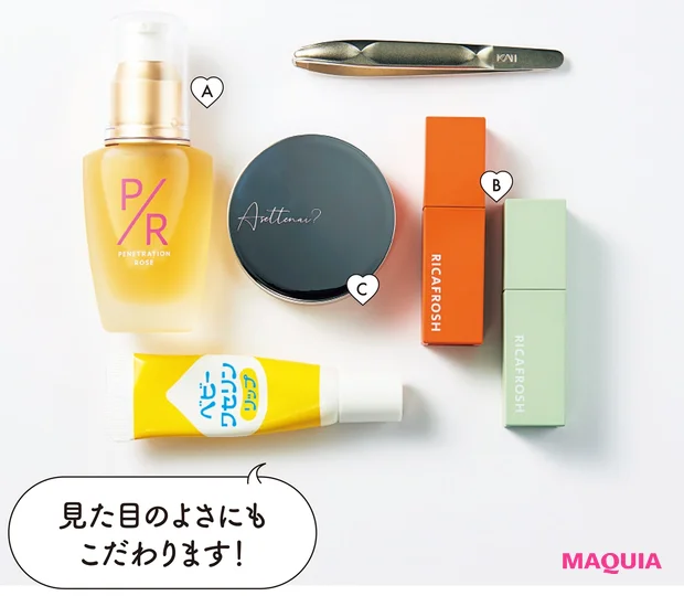 ぺえさんのポーチの中身