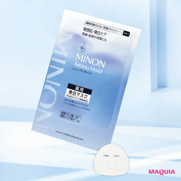 マキア MAQUIA 4月号 付録 ミノン アミノモイスト 薬用うるうる美白ミルクマスク
