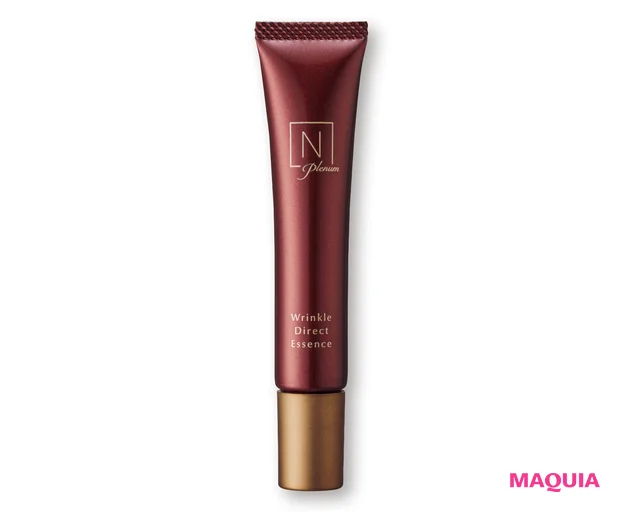 N organic Plenum リンクルダイレクト エッセンス