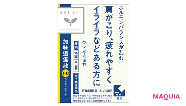 「クラシエ」漢方加味逍遙散料エキス錠 第2類医薬品 96錠 ￥2640／クラシエ薬品