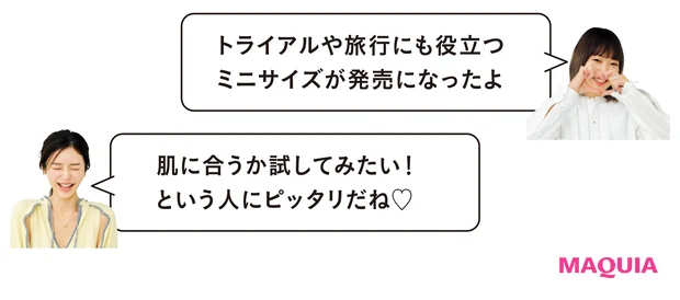 加治さん、林さんのコメント-3