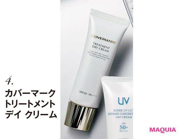 カバーマーク トリートメント デイ クリーム SPF50+・PA++++ 50g ¥8800(4月1日発売)