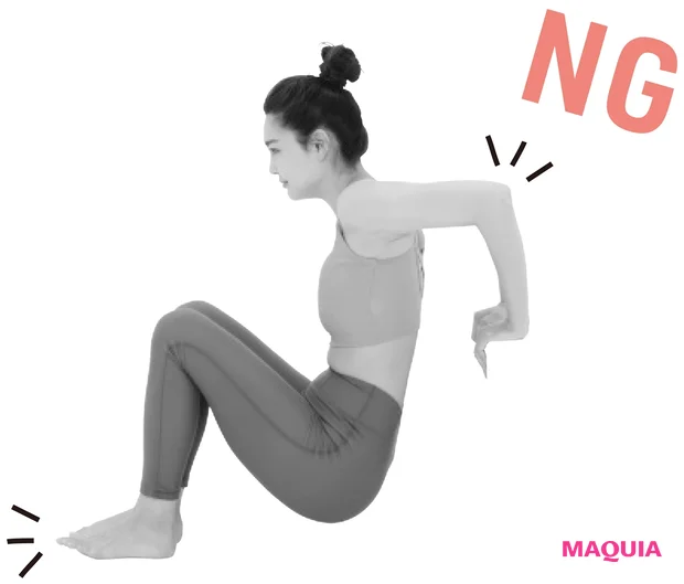 腰を下ろしたとき、肘が90度以上開いて椅子から離れ過ぎるとNG。