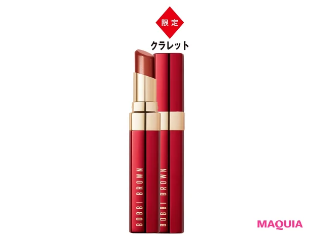 リュクス シャイン インテンス リップスティック ¥4620