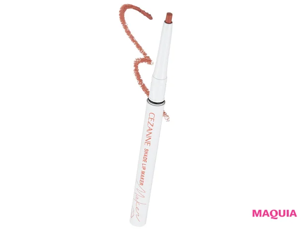 リップライナーの使い方 色持ちをアップさせたい場合 セザンヌ 影色リップメイカー 01がおすすめ