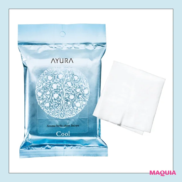 【数量限定】肌温度−3℃！アユーラ「アロマボディシート（青涼）」の実力は？