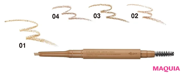 アイエディション（ブロウライナー）