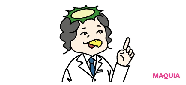 マキア エイジングケア おすすめ カッパのみよじ先生 4