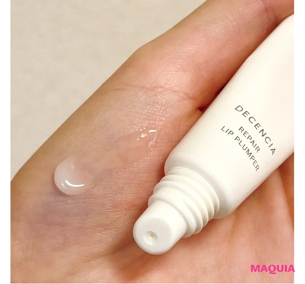 新作スキンケア ディセンシア　リペア リップ プランパー　テクスチャー