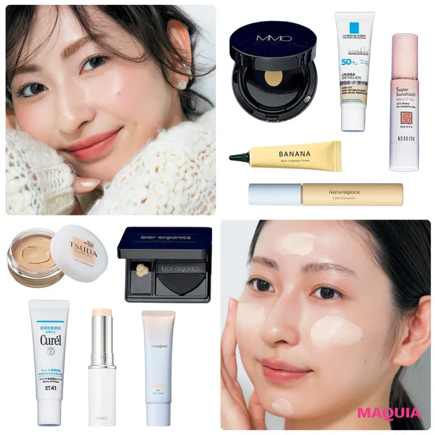 ゆらぎ肌におすすめの「ベースメイク」アイテム11選！敏感な肌に優しいコスメを紹介