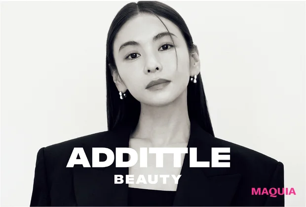 滝沢さんプロデュースの新ブランドがローンチ！ ADDITTLE Beauty