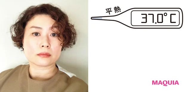 技ありツールで冷えを撃退! あっため美人の冷えとりアイテムをご紹介_12