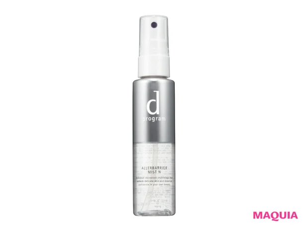 d プログラム アレルバリア ミスト N 57ml ¥1650/資生堂インターナショナル