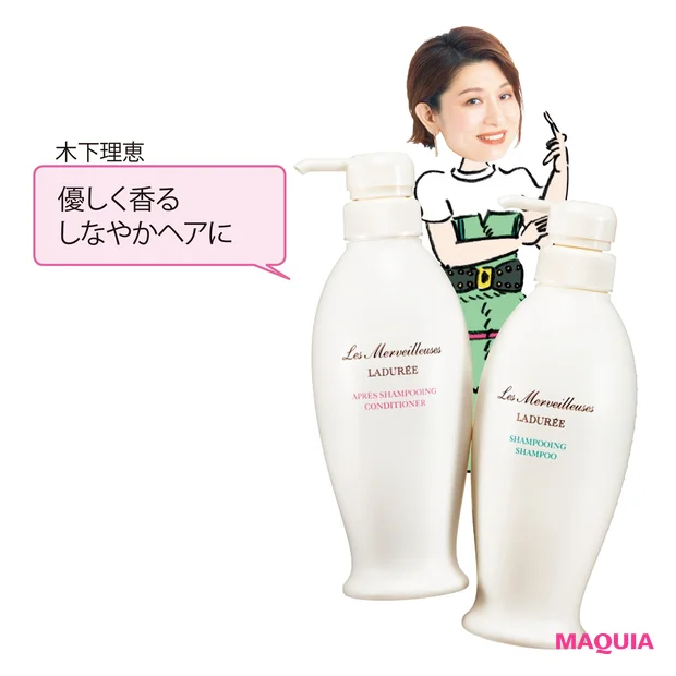 レ・メルヴェイユーズ ラデュレ (右から)シャンプー 400ml、 ヘア コンディショナー 400g 各¥3850