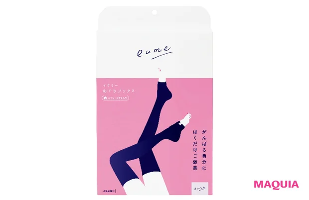 eume めぐりソックス<おうち・おやすみ用> ¥4378/エベリスト
