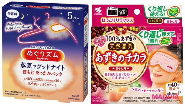 眠りベタの正体は、自律神経の切り替えミスだった!? #スリトレで整える夏の快眠習慣_11