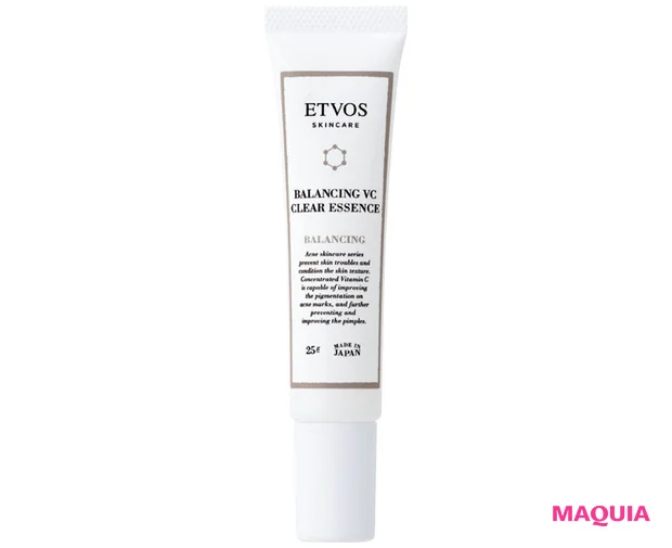 アゼライン酸配合コスメ エトヴォス バランシングVCクリアエッセンス